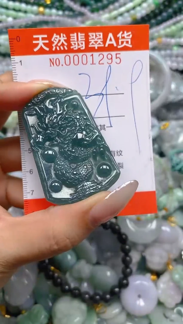 颈饰未镶嵌翡翠闪购0001295