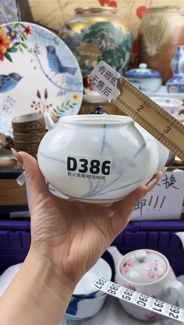 春**开==============d386