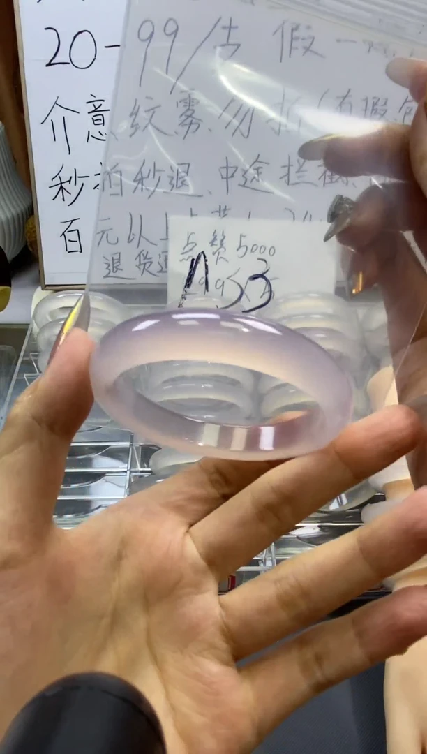 手镯玛瑙/玉髓未镶嵌A33-56
