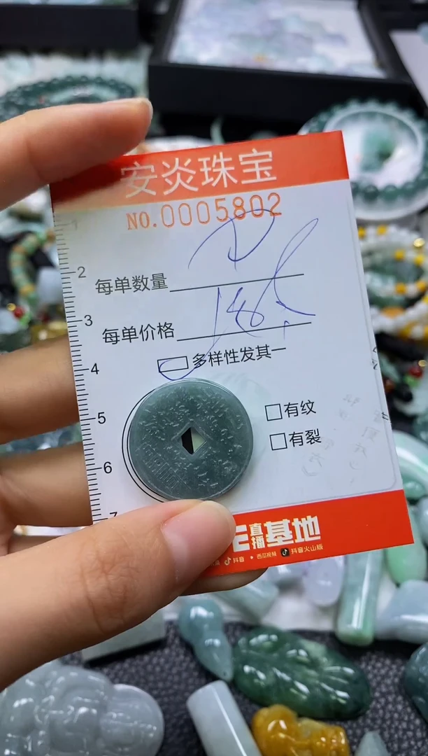 颈饰未镶嵌翡翠闪购0005802多样性发其一