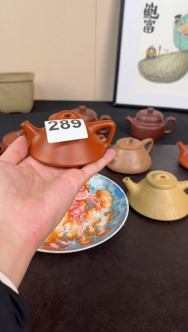 茶壶紫砂活动商品不退不换289号