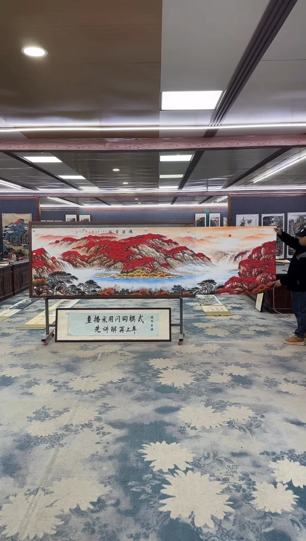 国画W-刘雪红-小丈二-山水国画