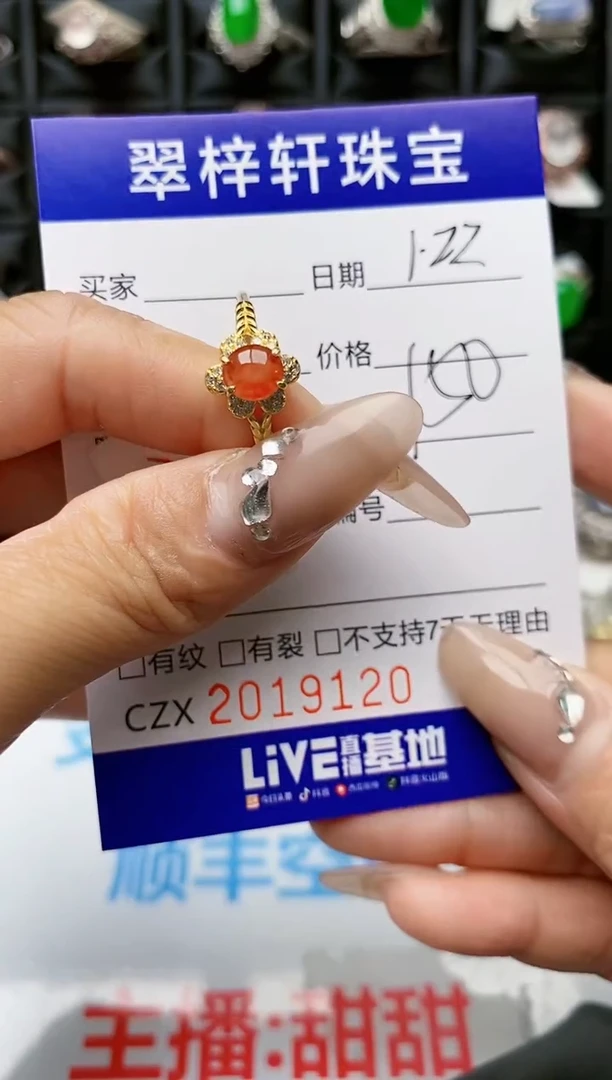 【闪购商品】翡翠戒指银S925镶嵌9120