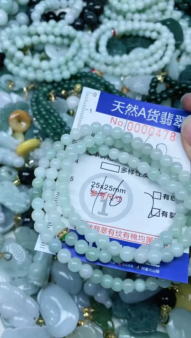 【闪购商品】翡翠吊坠(不含链)未镶嵌翡翠