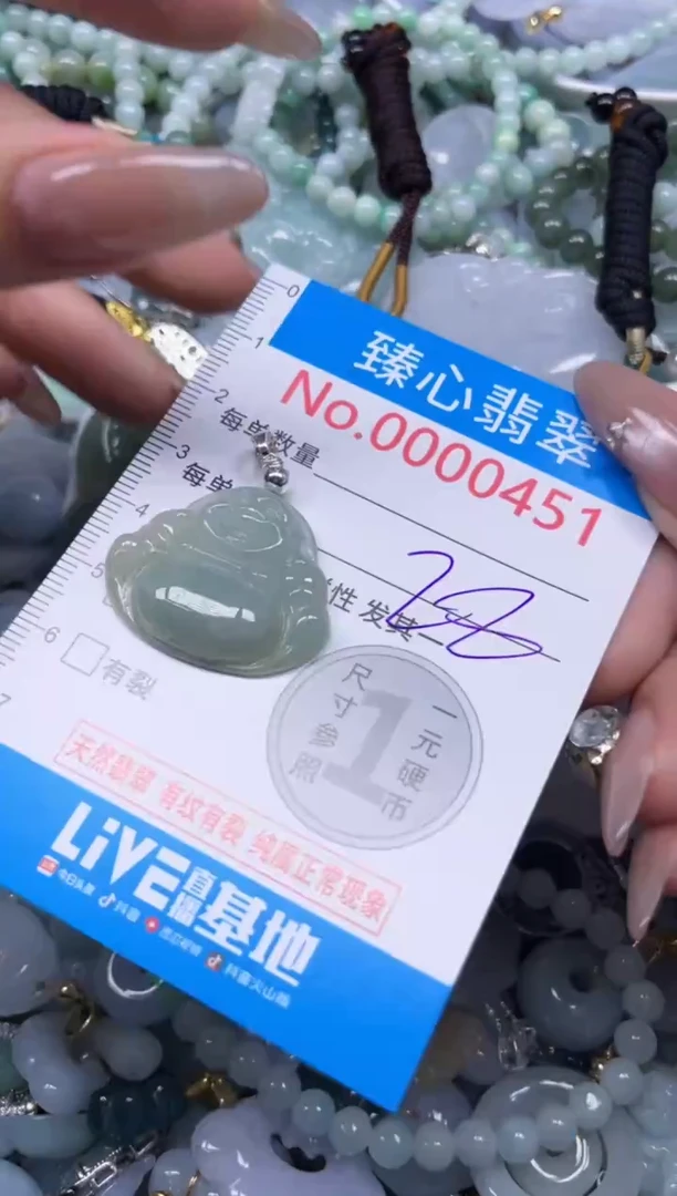 颈饰未镶嵌翡翠451