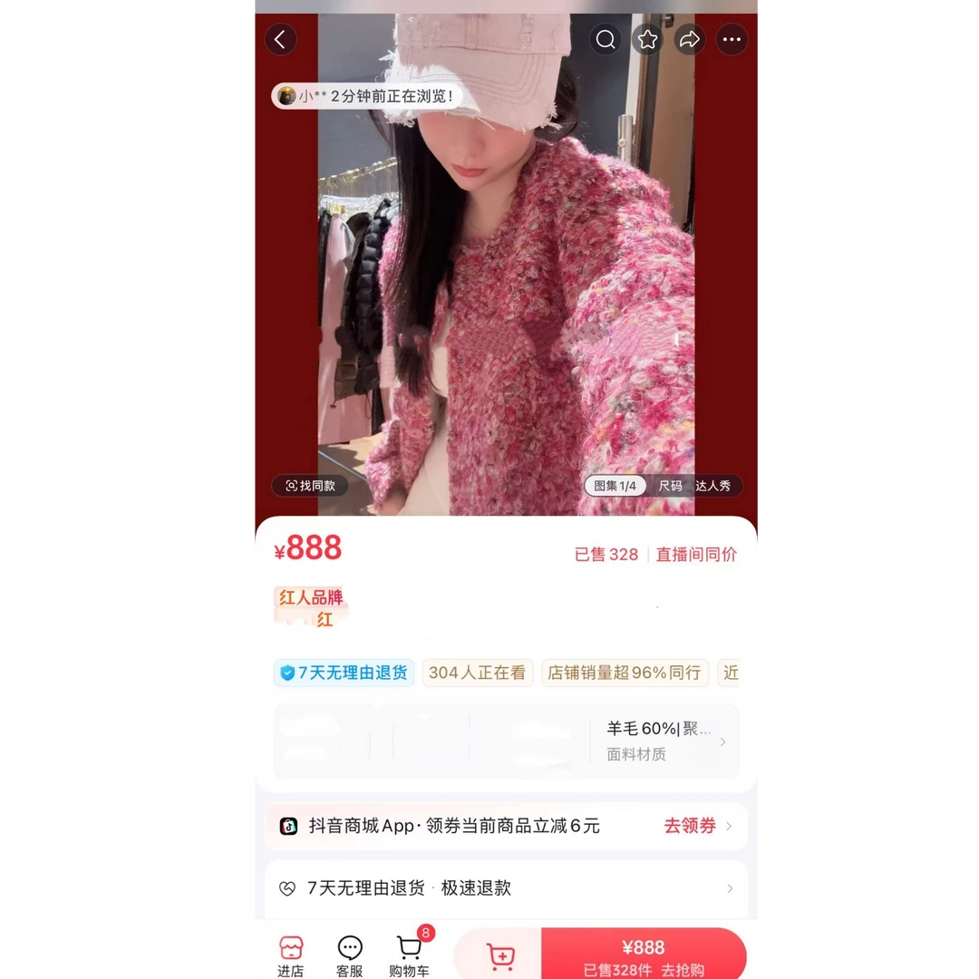 山.尔【霜序】香奈编织圈圈毛毛呢大衣