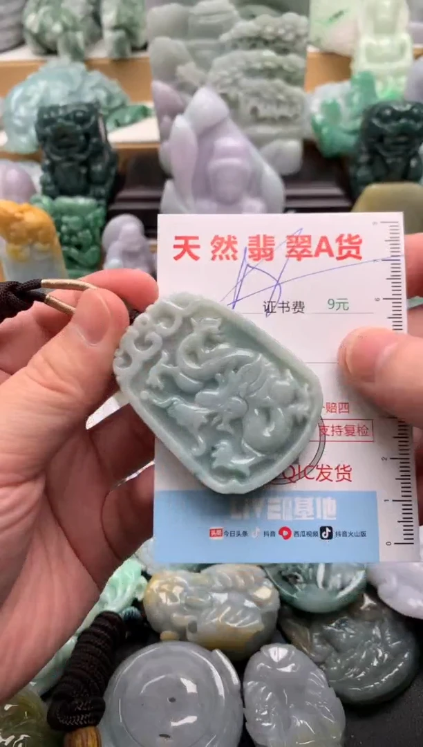 吊坠(不含链)未镶嵌翡翠1