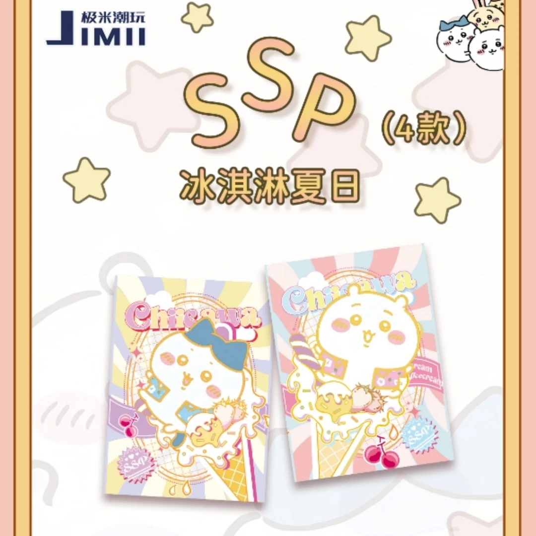 【喵玖 小吃吃浮浮】JIMI极米《Chiikawa吉伊卡哇》第三弹 收藏卡牌