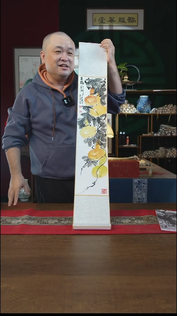 书法17*110书画卷轴葫芦 李