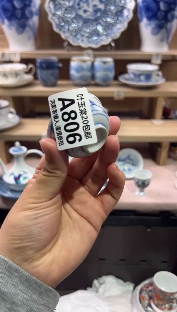 瓷片源*瓷片满二十五包邮A806