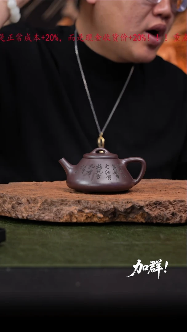 茶壶紫砂缘**灭24 紫砂壶//////