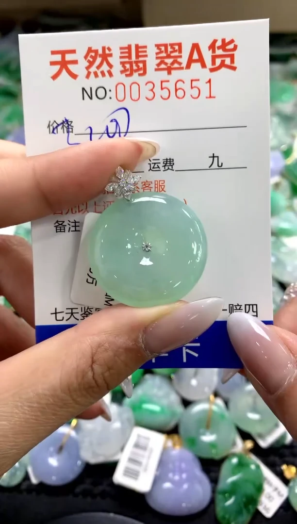 颈饰18K金镶嵌翡翠1111111111111111