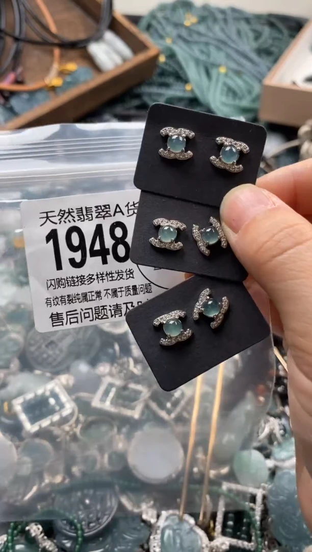 【闪购商品】翡翠颈饰未镶嵌多样性发其一1948