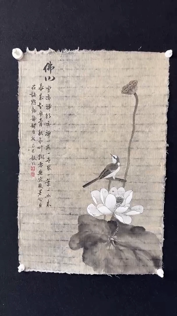 书法朱毅江国画作品