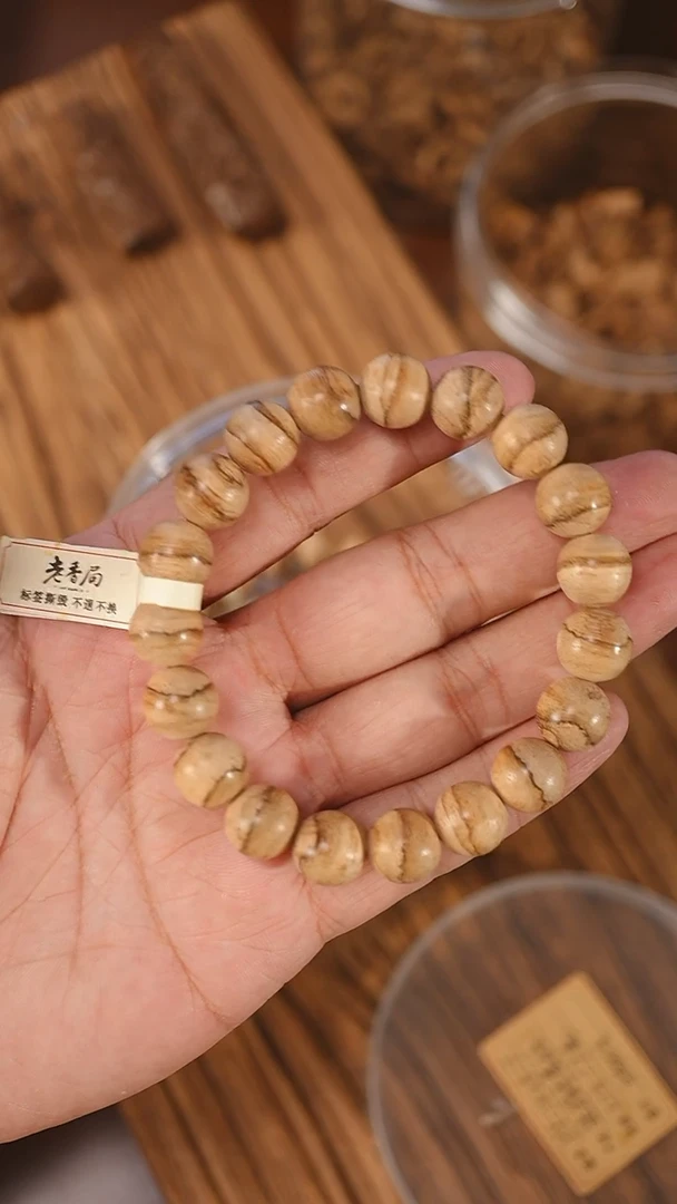 沉香手串达拉干虎纹1.13-7克HY-1026-7