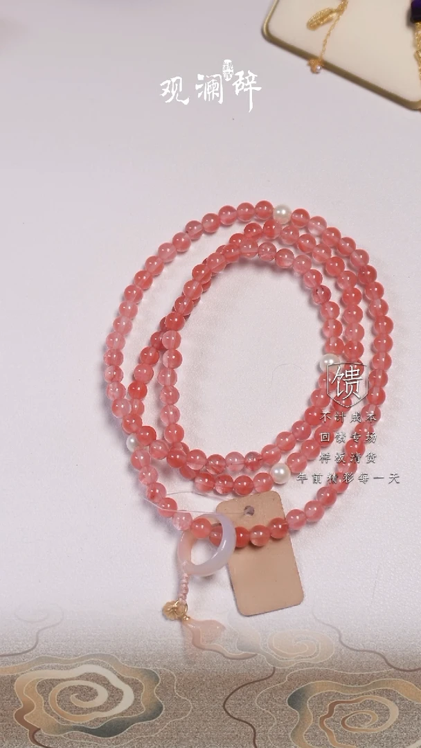 【闪购商品】水晶手链未镶嵌西瓜晶