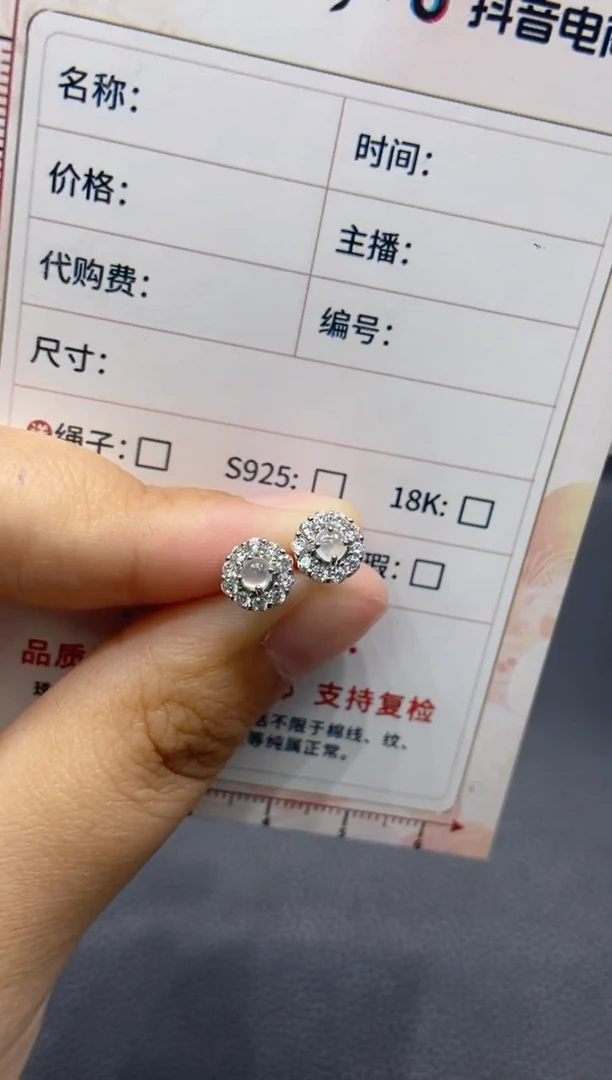 翡翠未镶嵌耳饰天然翡翠A货210
