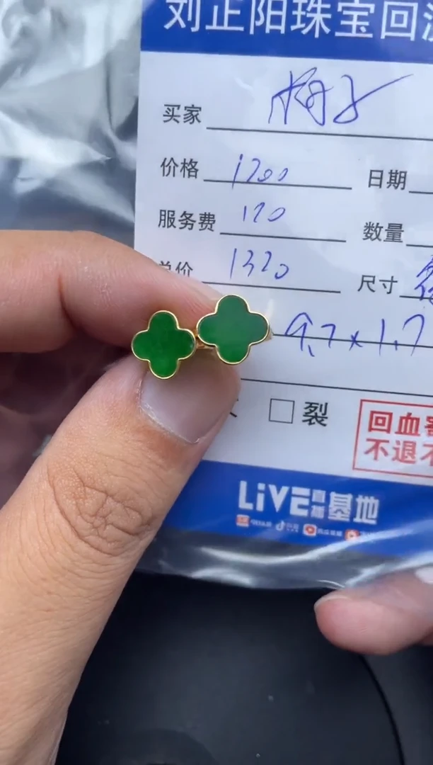 翡翠18K金镶嵌颈饰梅****?双下巴寄售不退换