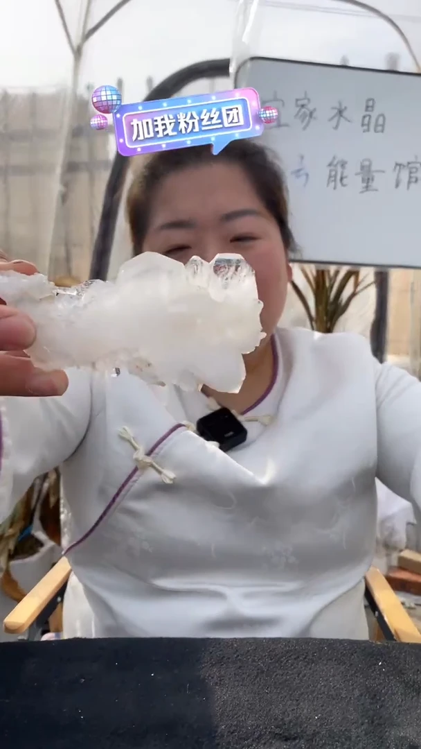 【闪购商品】水晶原石未镶嵌喜马拉雅原石D50