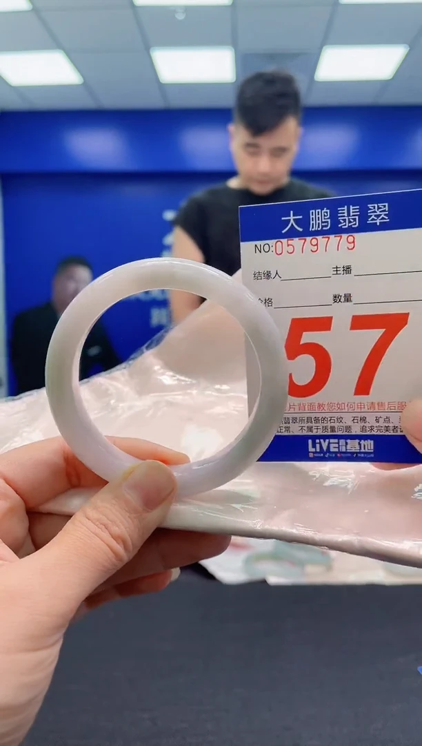 翡翠手镯未镶嵌AAAAAAAAA