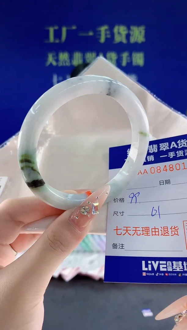 未镶嵌手镯翡翠10天然翡翠A货