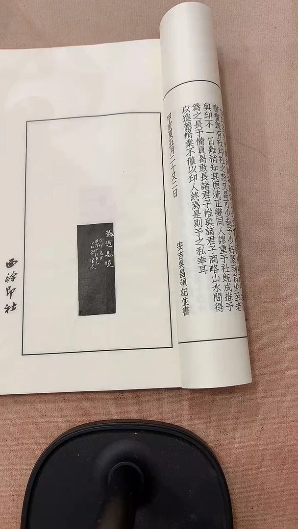 【闪购商品】拓片用纸其他J西湖十景十方印花20张
