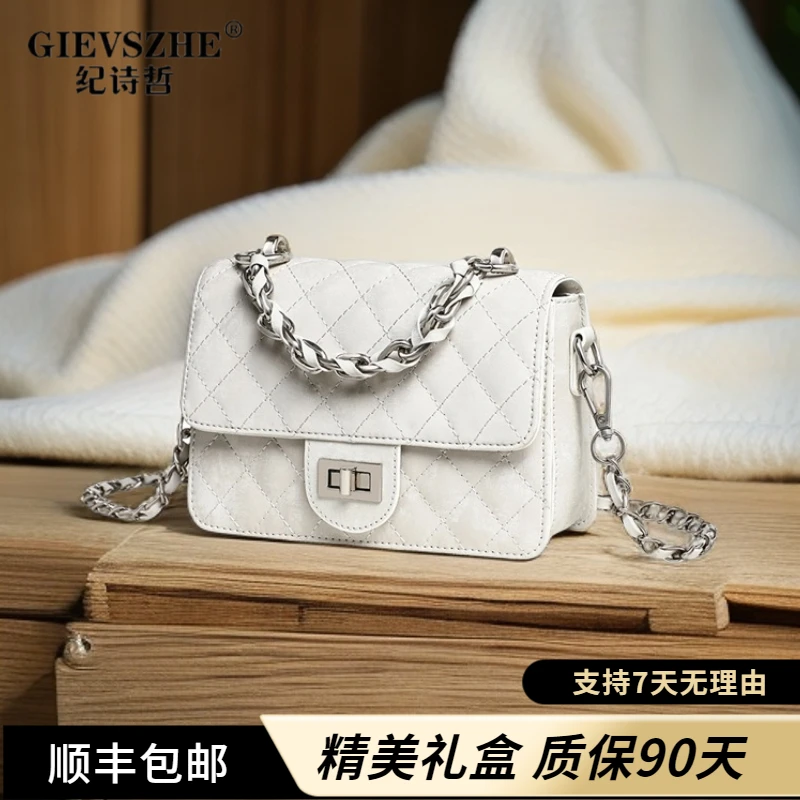 纪诗哲斜挎包女士休闲风轻奢高级感百搭气质女包2025年流行款包包