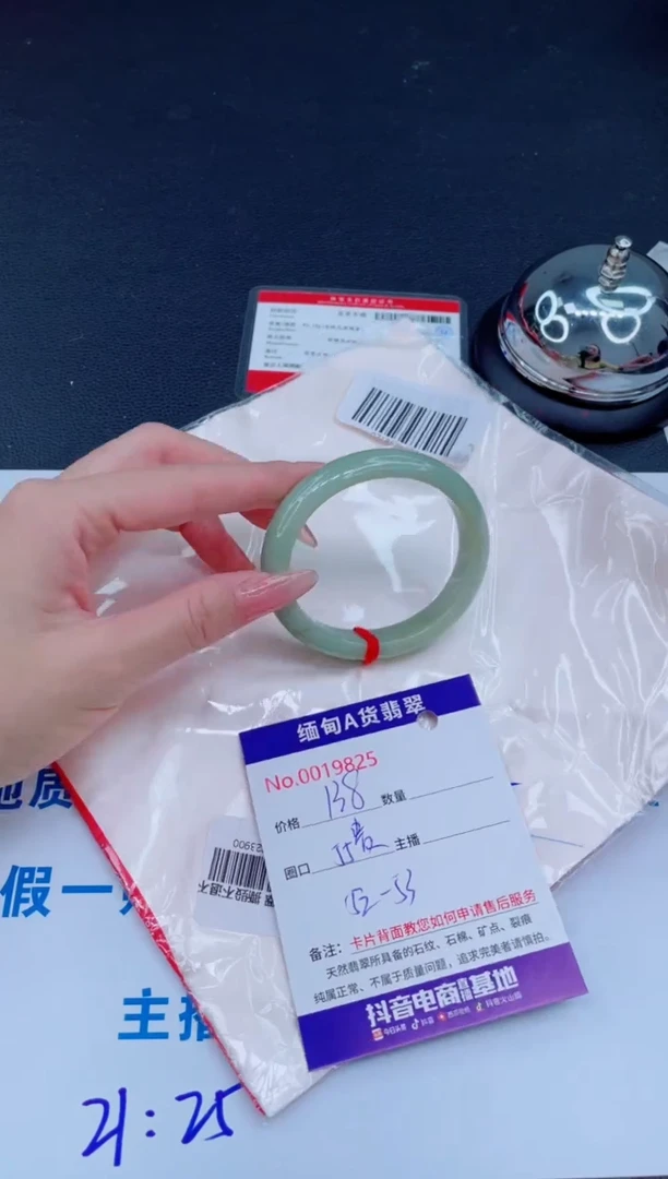 未镶嵌手镯翡翠0