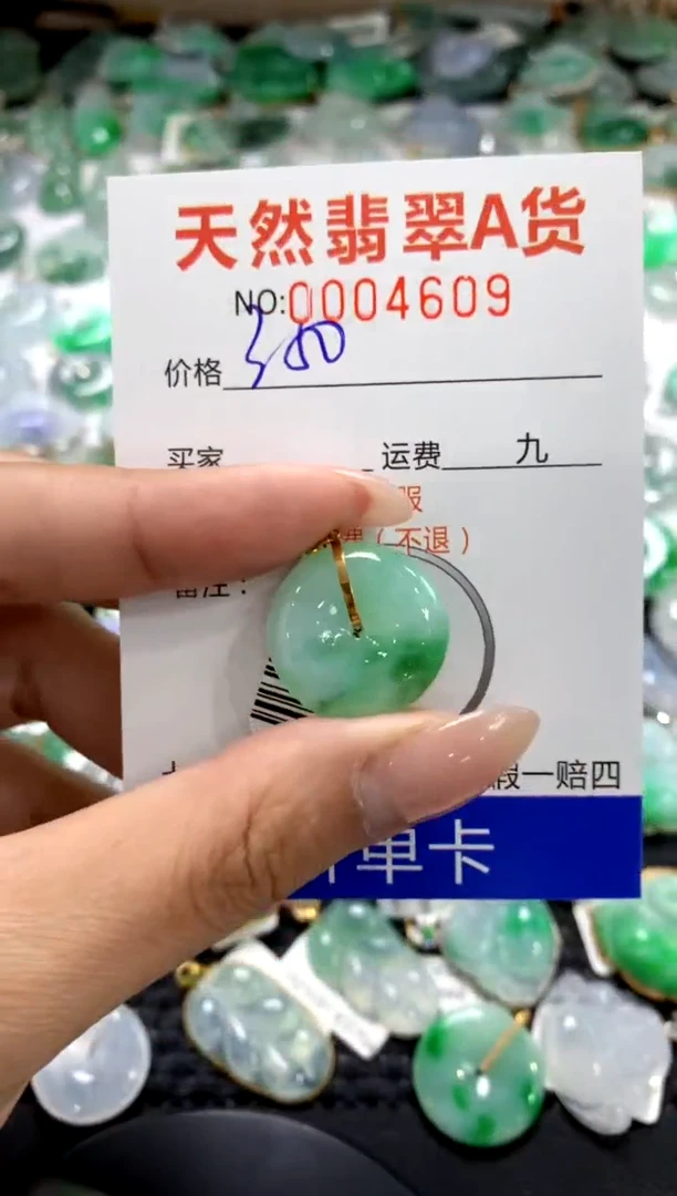 颈饰18K金镶嵌翡翠1