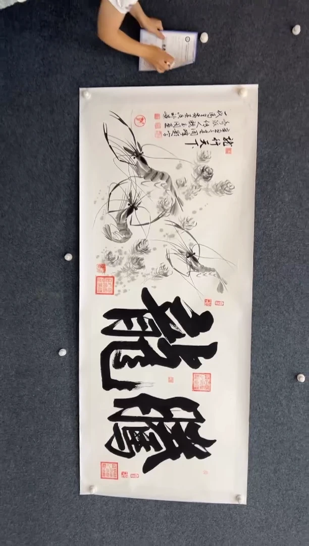 书法美术馆-周峰黄春香-龙腾