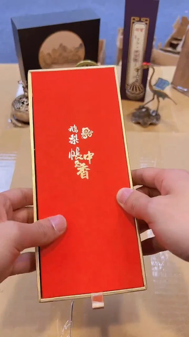 【闪购商品】1063############//