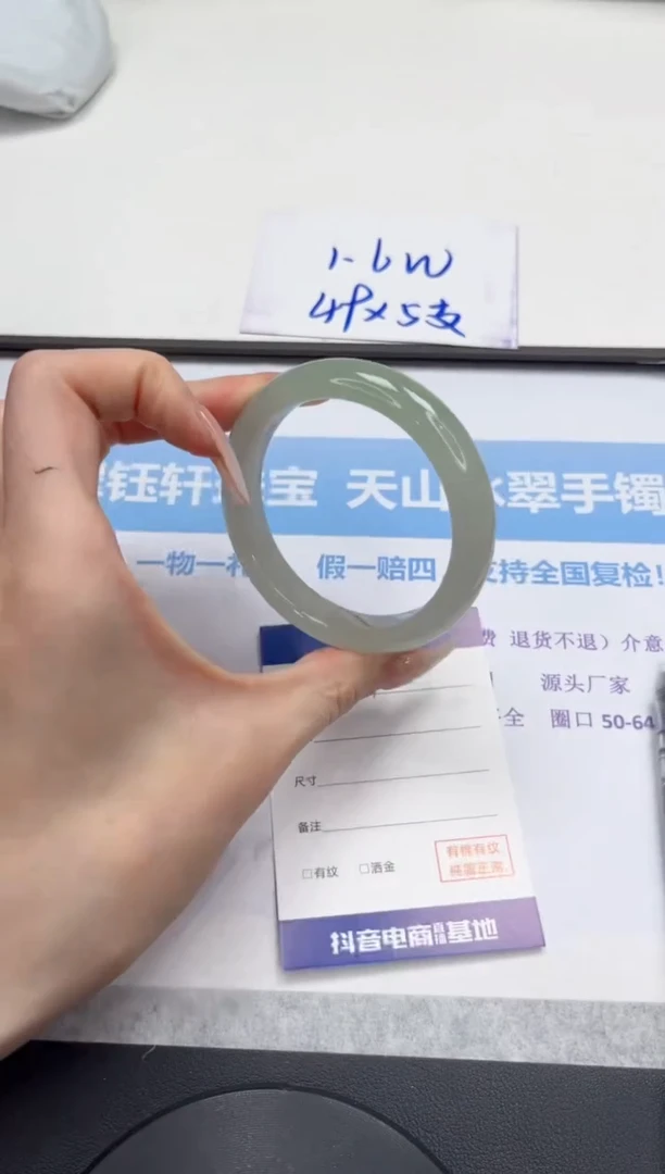 未镶嵌手镯石英质玉v170-56