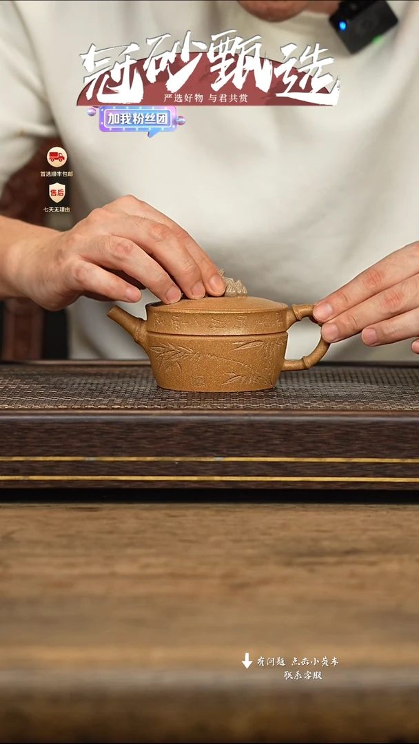 茶壶紫砂冠砂甄选09