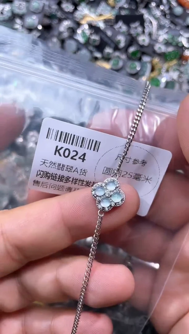 【闪购商品】翡翠颈饰未镶嵌K024手链多样性发其一