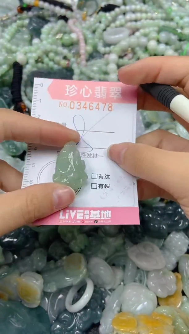 颈饰未镶嵌翡翠闪购0346478