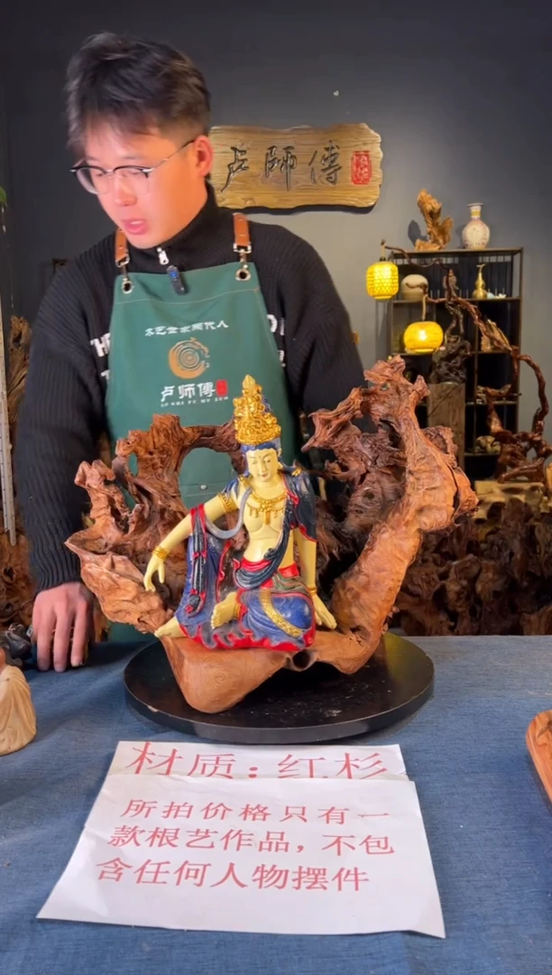 木卢师傅根艺作品（不包含人物摆件）