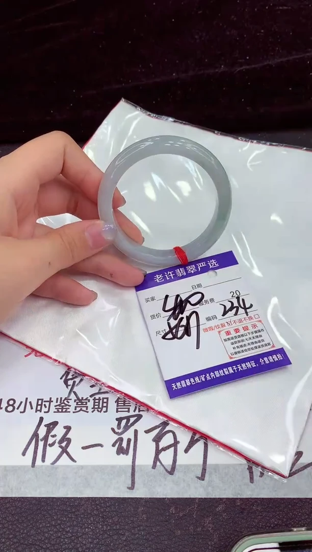 未镶嵌手镯翡翠111111