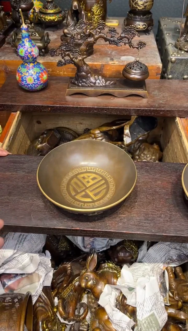 B三浒铜专属高端精品