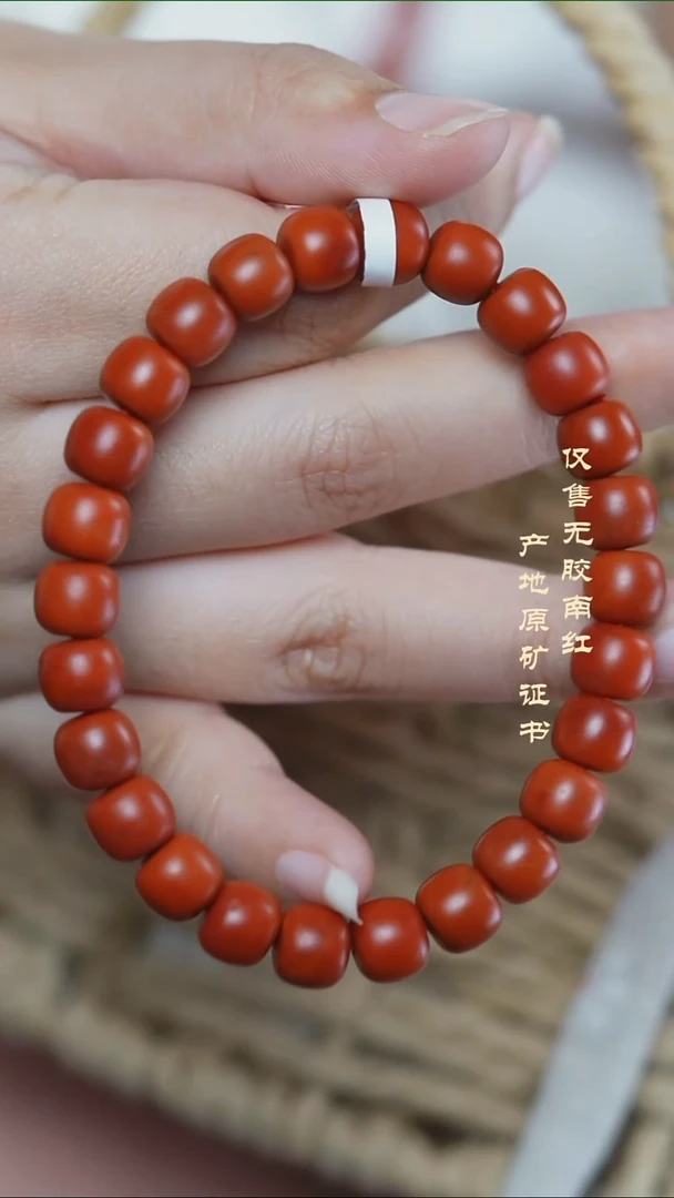 未镶嵌手串南红玛瑙保山@@SCBS单-8mS老型哑光手工