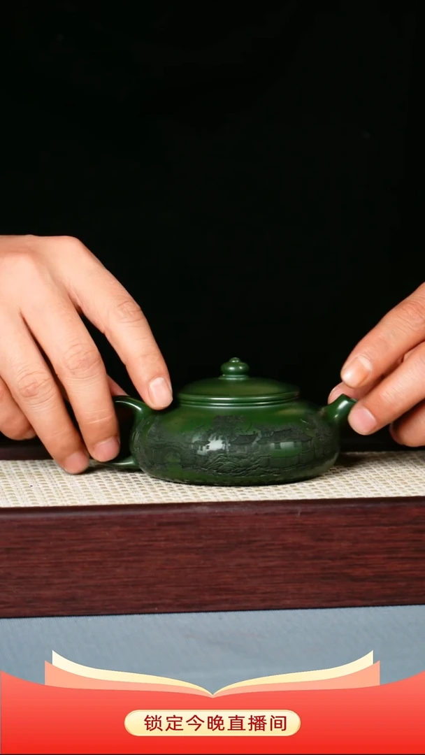 茶壶紫砂 景州绿泥 寒江