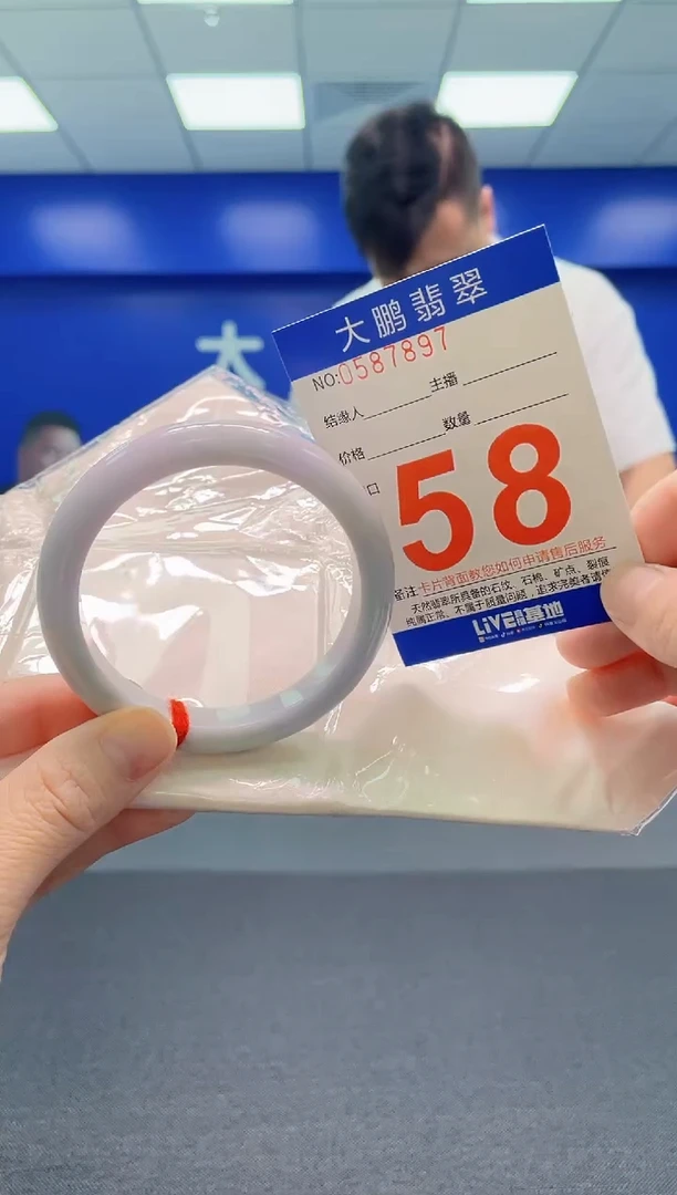 翡翠手镯未镶嵌AAAAAAAAA