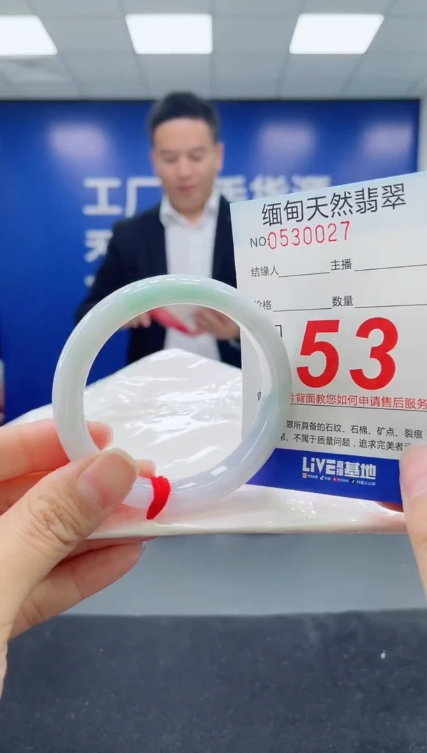 未镶嵌手镯翡翠天然翡翠手镯