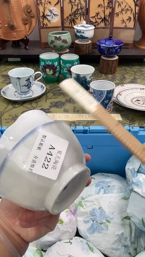 瓷片L*NA422+2默认微瑕闪购默认库存一件