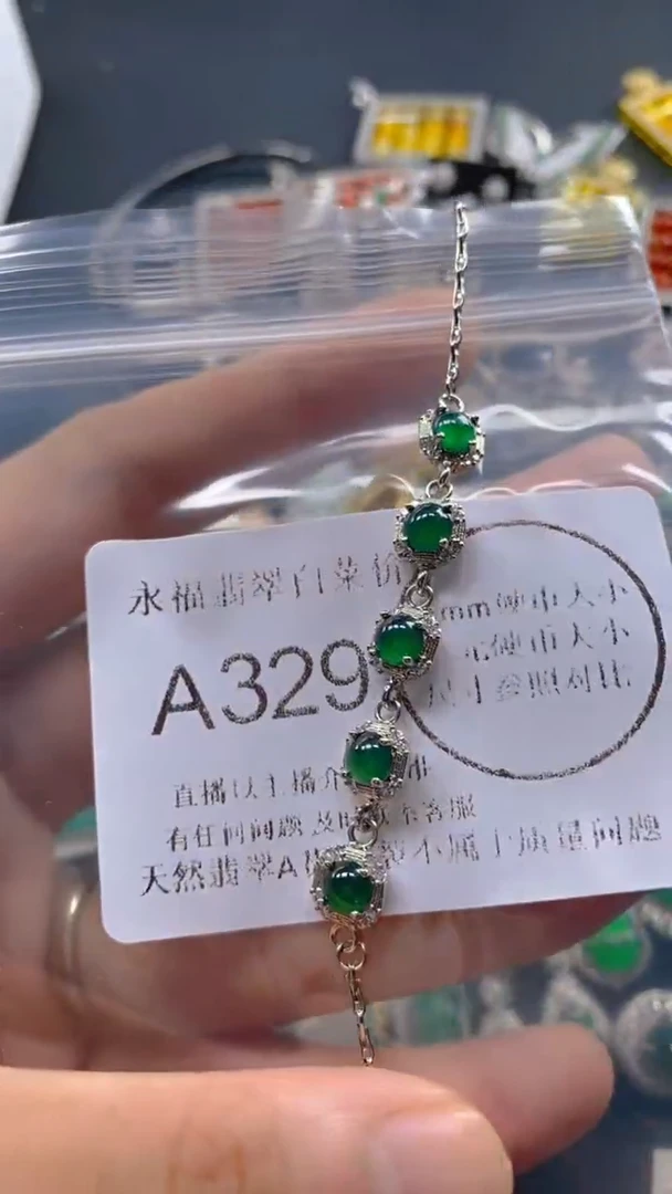 翡翠未镶嵌吊坠(不含链)A329
