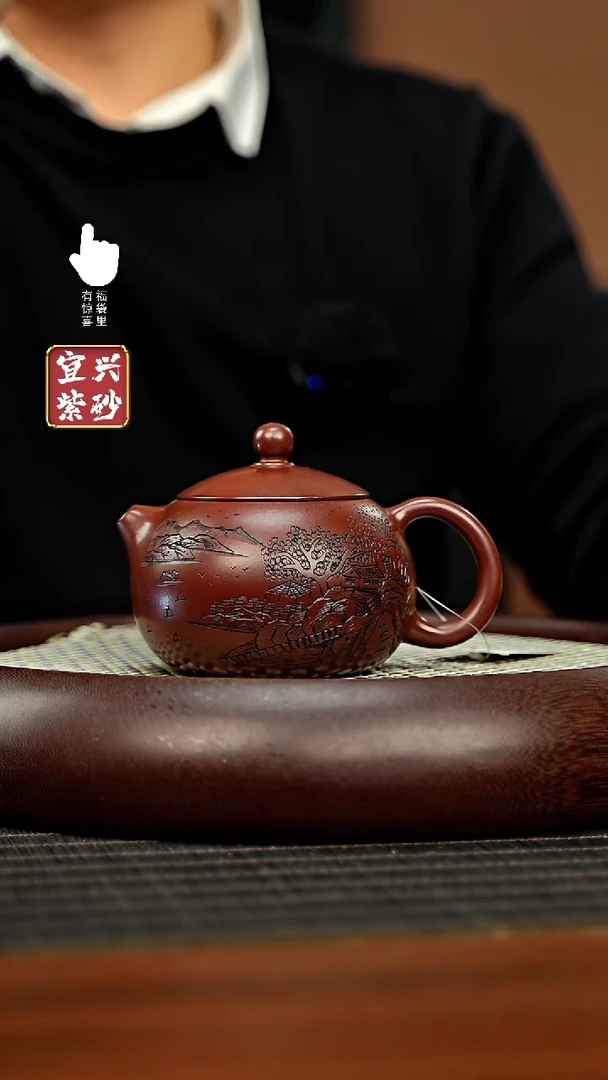 【闪购商品】紫砂壶h7274h7274h7274