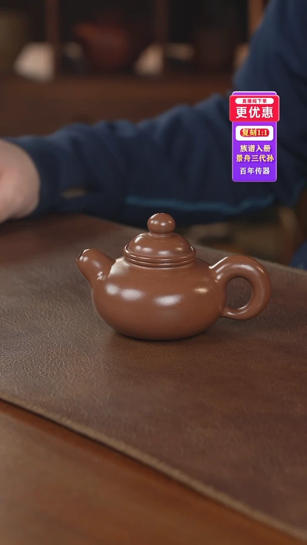 茶壶紫砂紫砂壶紫砂壶