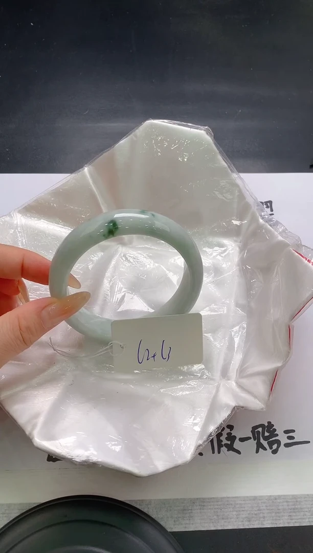 翡翠手镯未镶嵌170