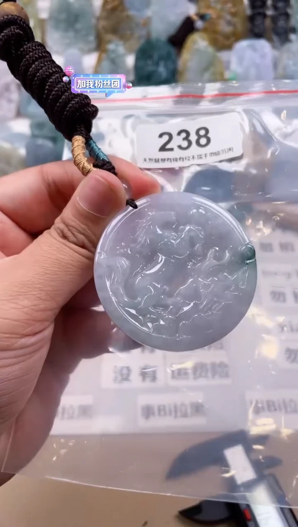 【闪购商品】翡翠颈饰未镶嵌天然缅甸A货翡翠238