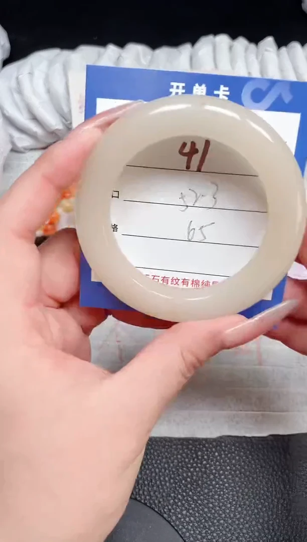 【闪购商品】石英质玉手镯未镶嵌41