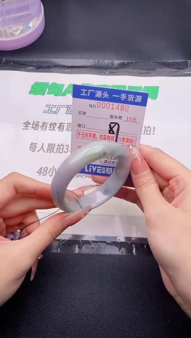 翡翠手镯未镶嵌按图片拍下发货